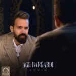 دانلود آهنگ جدید ادوین به نام اگه برگردی دانلود آهنگ جدید ادوین به نام اگه برگردی