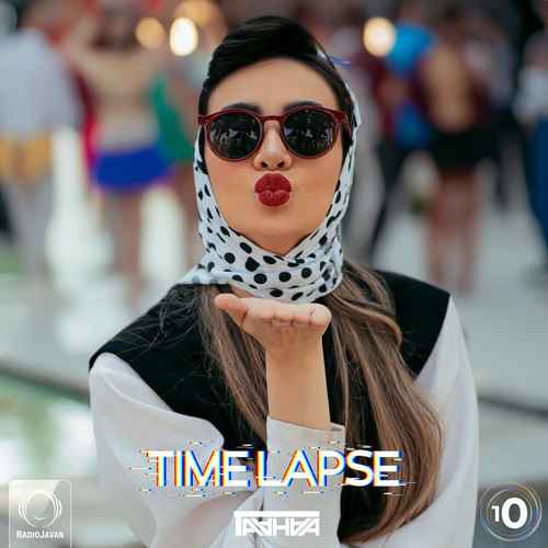 دانلود پادکست جدید دی جی طاها به نام تایم لپس 10