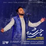 دانلود آهنگ جدید بابک جهانبخش به نام چی شده (اجرای زنده)