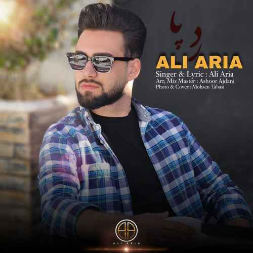 دانلود آهنگ جدید علی آریا به نام رد پا