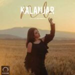 دانلود آهنگ جدید نیلا به نام کلنجار دانلود آهنگ جدید نیلا به نام کلنجار