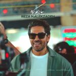 دانلود آهنگ جدید رضا ملک زاده به نام بیا بریم کوه دانلود آهنگ جدید رضا ملک زاده به نام بیا بریم کوه