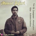 دانلود آهنگ جدید احمد جعفری به نام مث روز اول دانلود آهنگ جدید احمد جعفری به نام مث روز اول