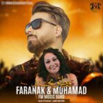 دانلود آهنگ جدید اف ام موزیک بند به نام فقط تو بخند دانلود آهنگ جدید اف ام موزیک بند به نام فقط تو بخند