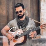 دانلود آهنگ جدید ادوین به نام برو بیا دانلود آهنگ جدید ادوین به نام برو بیا