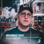 دانلود آهنگ جدید محمد طاهر به نام لجباز دانلود آهنگ جدید محمد طاهر به نام لجباز