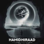 دانلود آهنگ جدید حمید هیراد به نام شب بخیر دانلود آهنگ جدید حمید هیراد به نام شب بخیر