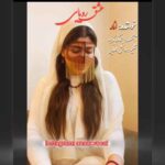 دانلود آهنگ جدید انار به نام عشق رویایی دانلود آهنگ جدید انار به نام عشق رویایی