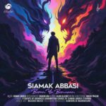 دانلود آهنگ جدید سیامک عباسی به نام برم یا بمونم دانلود آهنگ جدید سیامک عباسی به نام برم یا بمونم