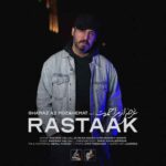 دانلود آهنگ جدید رستاک به نام غرض از مزاحمت دانلود آهنگ جدید رستاک به نام غرض از مزاحمت