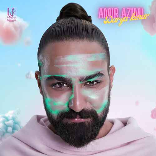 Music Amir Azimi Called Darya Kenar