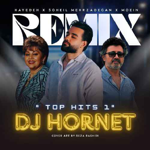 دانلود ریمیکس جدید سهیل مهرزادگان به نام Top Hits 1 (دی جی هورنت)