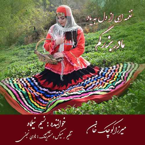 دانلود آهنگ جدید نسیم نیلماه به نام میرزا کوچک خان