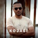 دانلود آهنگ جدید فراز فلاحی به نام کجایی