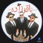 دانلود آهنگ جدید تاک داون و فدی به نام باقرزاده دانلود آهنگ جدید تاک داون و فدی به نام باقرزاده