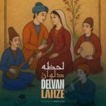 دانلود آهنگ جدید دلوان به نام لحظه دانلود آهنگ جدید دلوان به نام لحظه