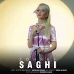 دانلود آهنگ جدید زهره به نام ساقی