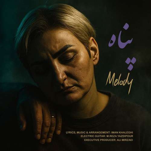 دانلود آهنگ جدید ملودی به نام پناه
