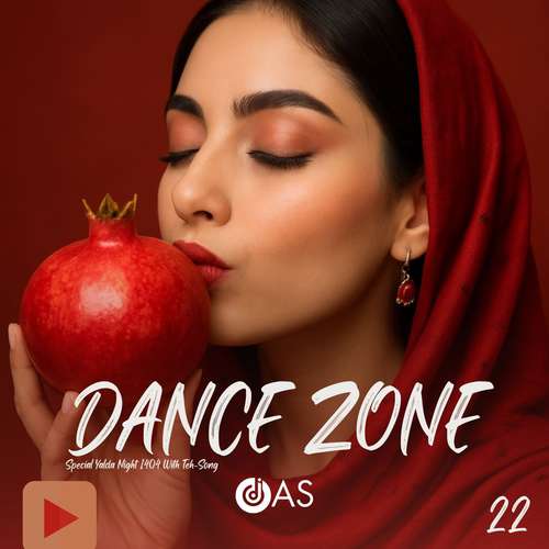 دانلود پادکست جدید دی جی آس به نام دنس زون 22 (ویژه یلدای 1404)