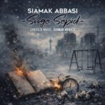 دانلود آهنگ جدید سیامک عباسی به نام سوگ سپید دانلود آهنگ جدید سیامک عباسی به نام سوگ سپید