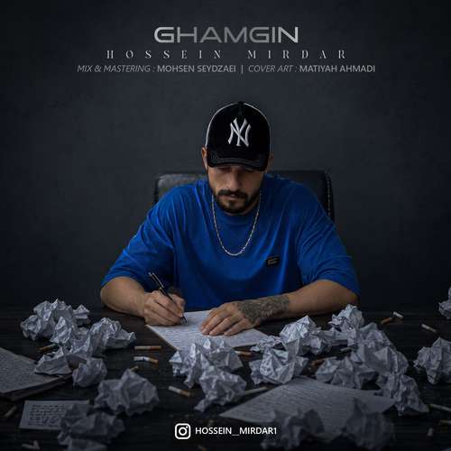 دانلود آهنگ جدید حسین میردار به نام غمگین