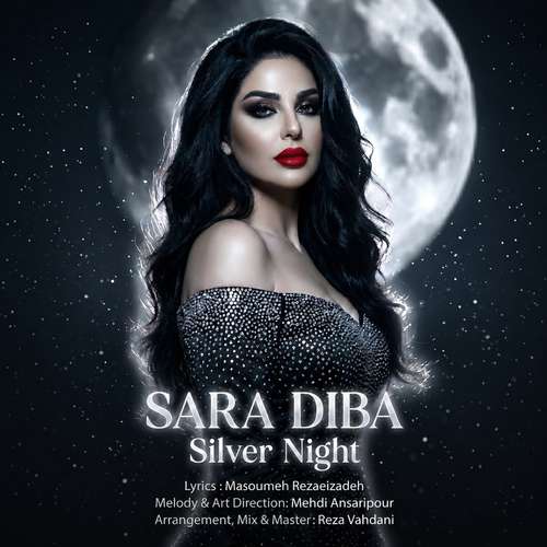 دانلود آهنگ جدید سارا دیبا به نام شب نقره ای