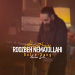 دانلود آهنگ جدید روزبه نعمت الهی به نام گل سنگ