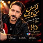 دانلود آهنگ جدید رضا دادمهر به نام آرامش من تویی